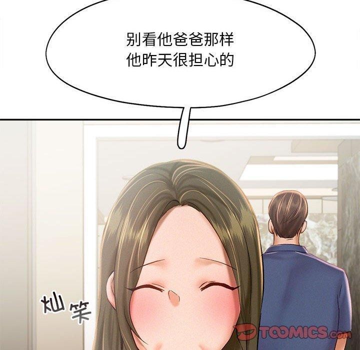 第45话 - 第44.jpg页