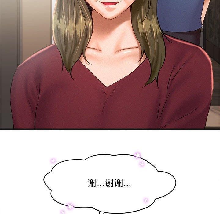 第45话 - 第45.jpg页