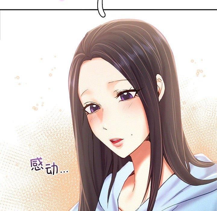 第45话 - 第46.jpg页