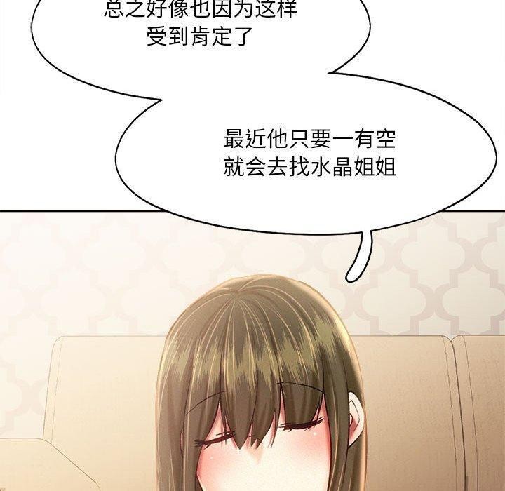 第45话 - 第49.jpg页