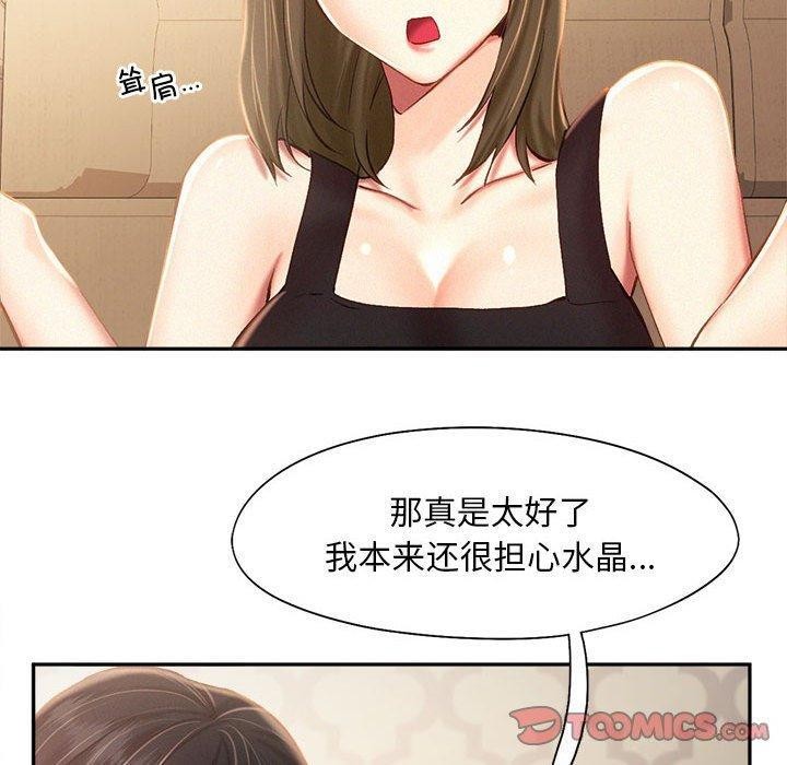 第45话 - 第50.jpg页