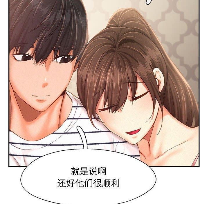 第45话 - 第51.jpg页