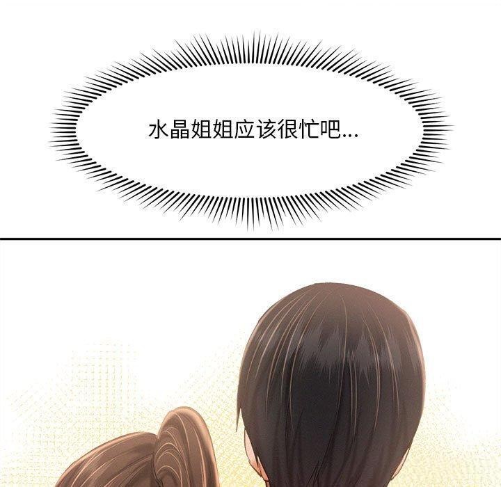 第45话 - 第53.jpg页