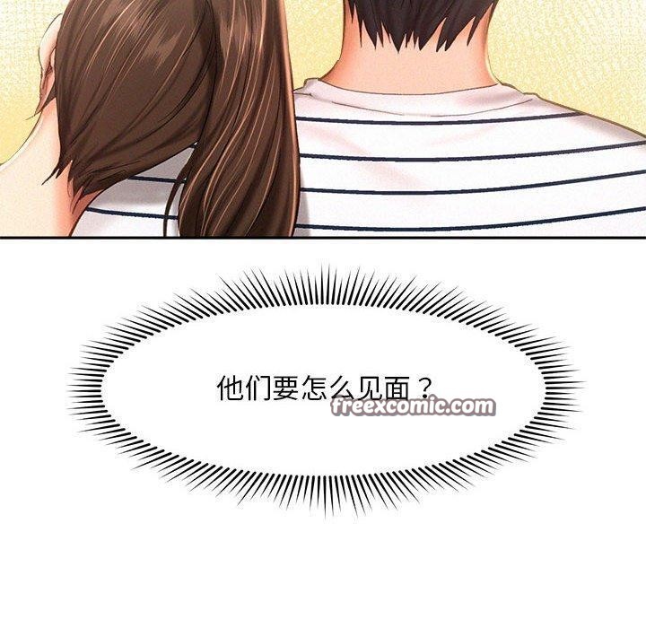 第45话 - 第54.jpg页