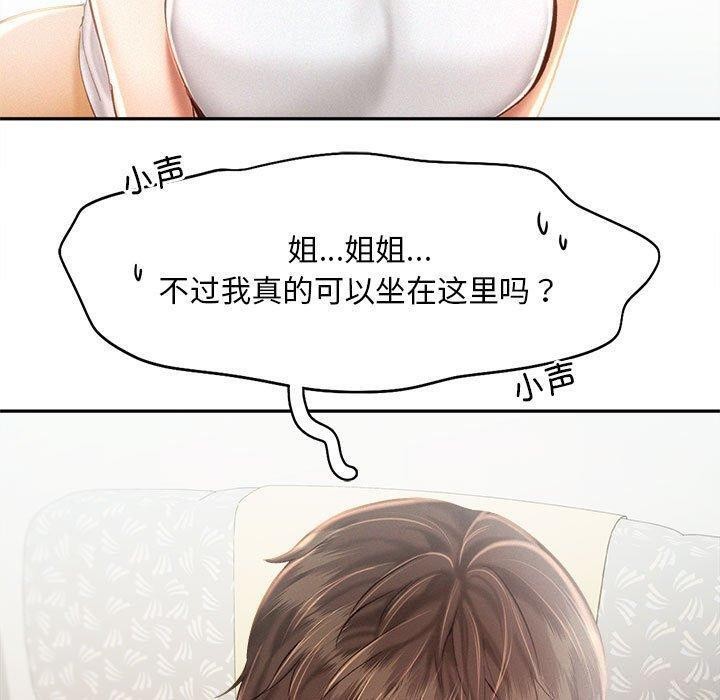 第45话 - 第61.jpg页