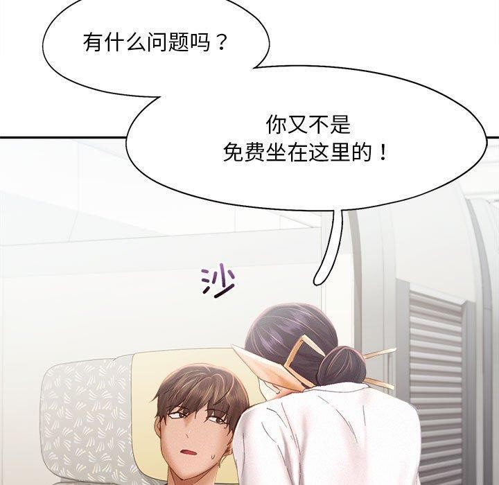 第45话 - 第63.jpg页