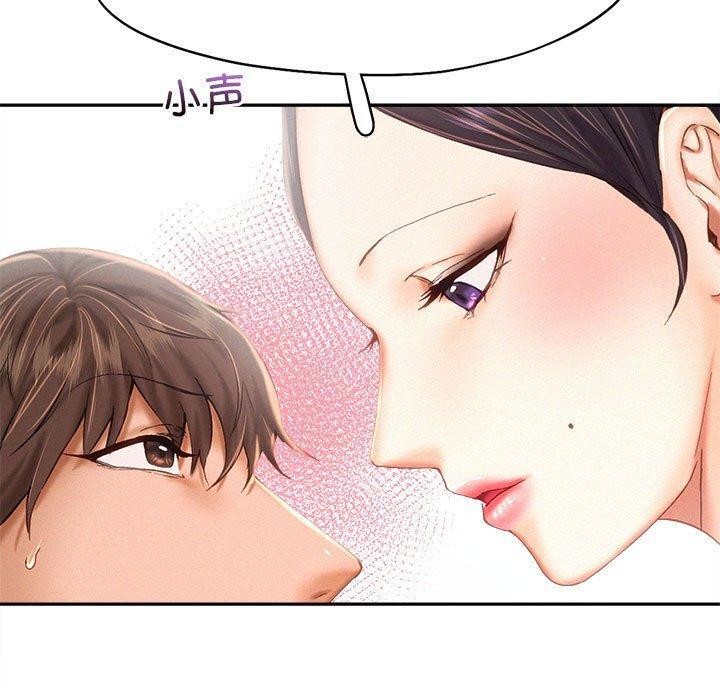 第45话 - 第65.jpg页