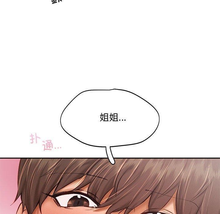 第45话 - 第67.jpg页