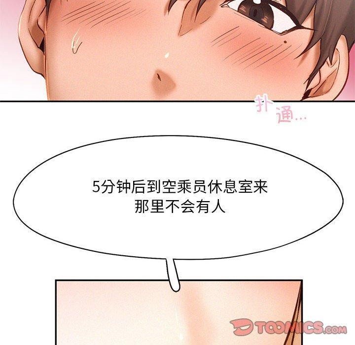 第45话 - 第68.jpg页