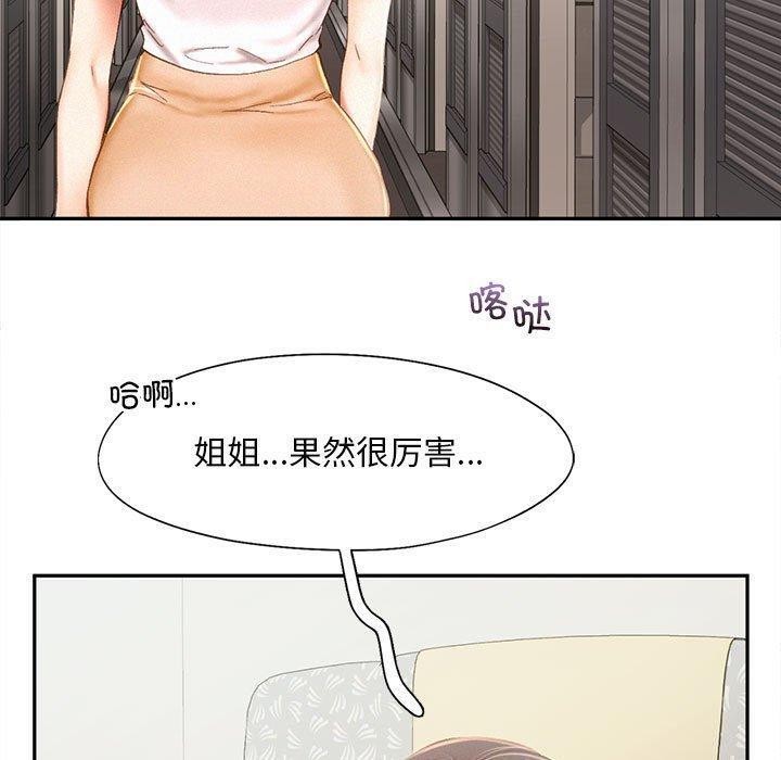 第45话 - 第71.jpg页