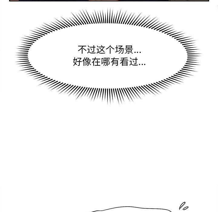 第45话 - 第73.jpg页