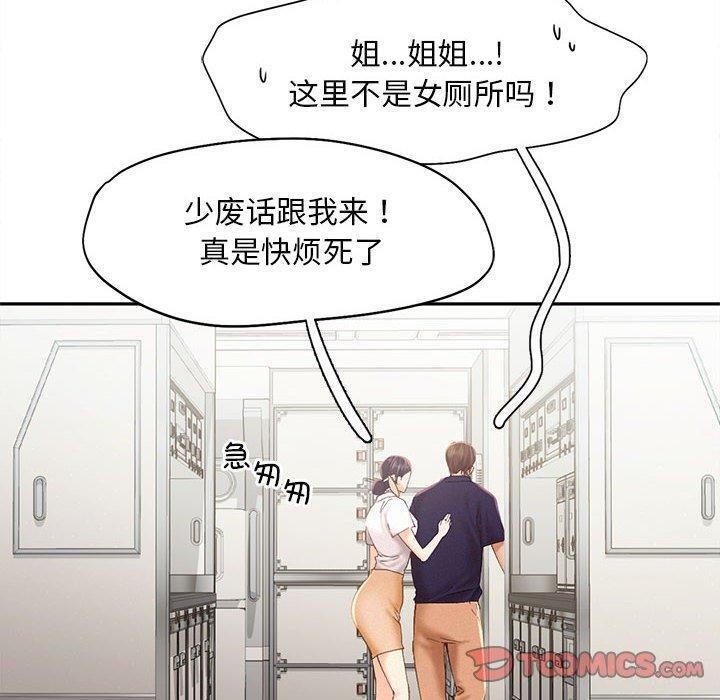 第45话 - 第74.jpg页