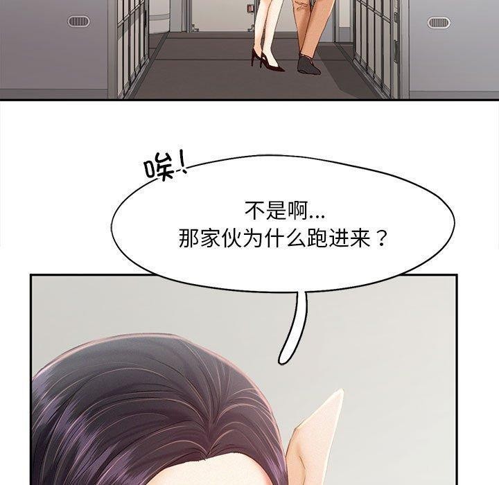 第45话 - 第75.jpg页