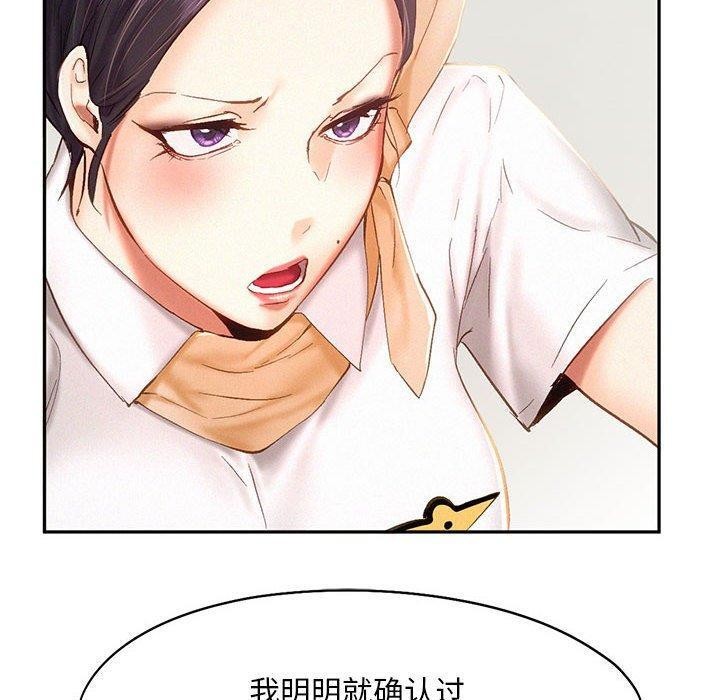 第45话 - 第76.jpg页