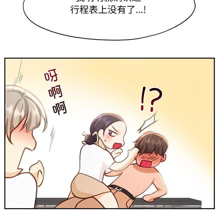 第45话 - 第77.jpg页