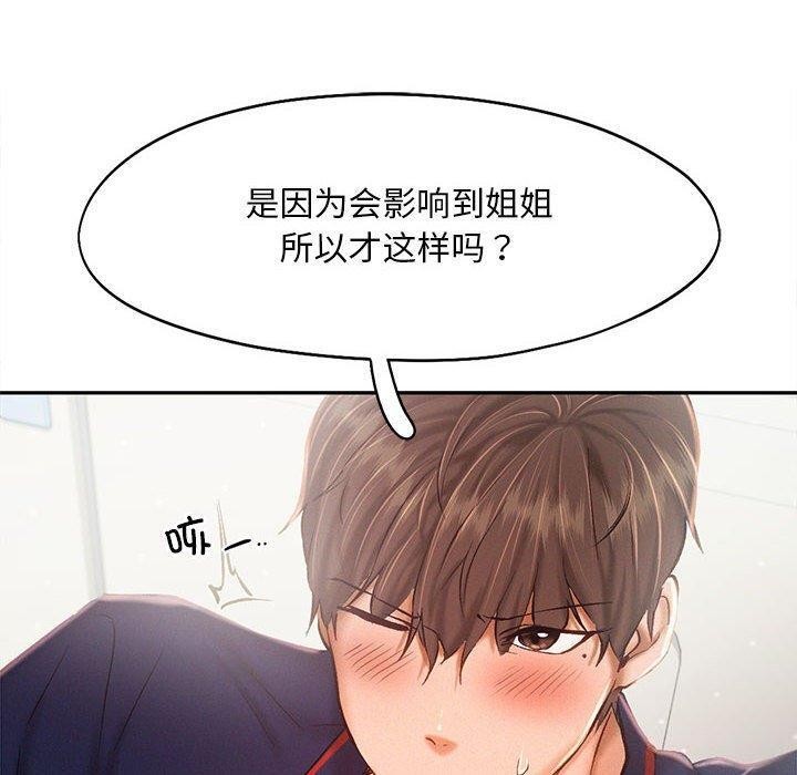 第45话 - 第78.jpg页