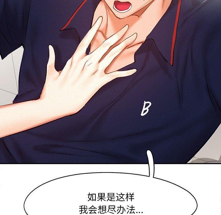 第45话 - 第79.jpg页