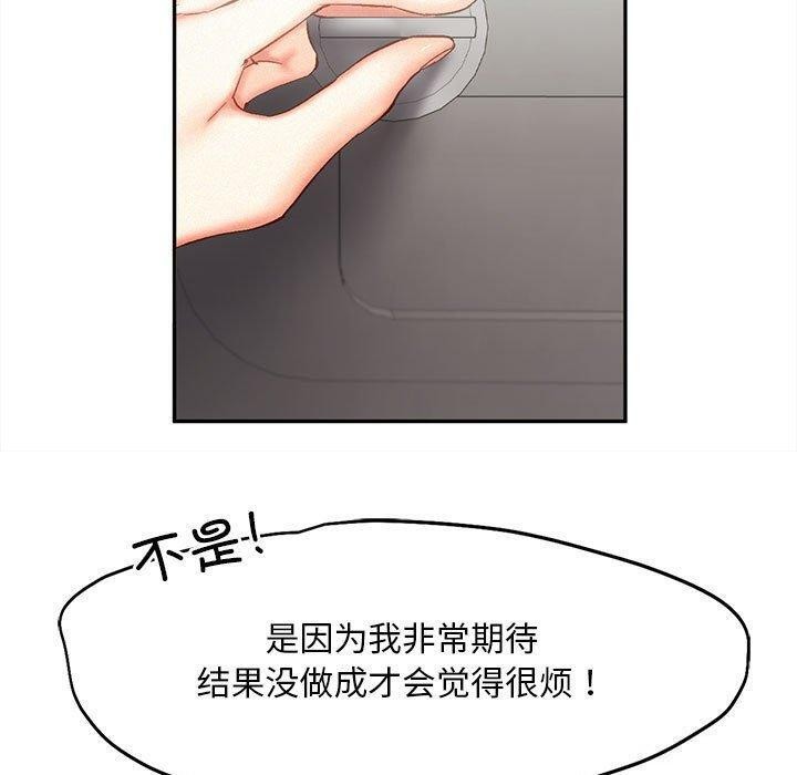 第45话 - 第81.jpg页
