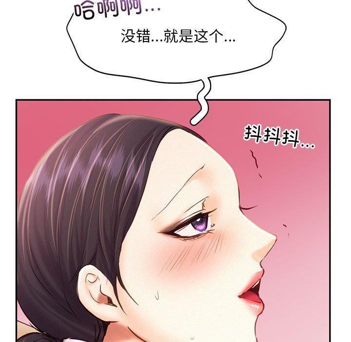 第45话 - 第91.jpg页
