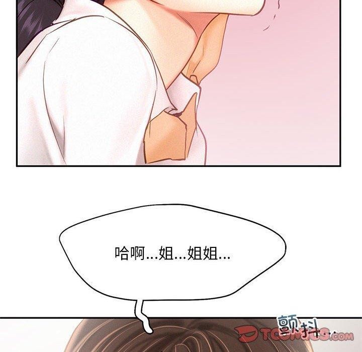 第45话 - 第92.jpg页