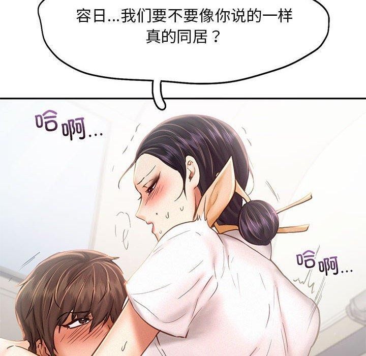 第45话 - 第94.jpg页