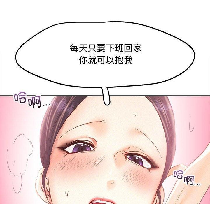 第45话 - 第96.jpg页