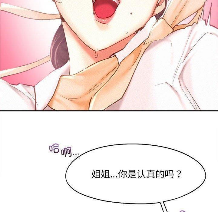 第45话 - 第97.jpg页