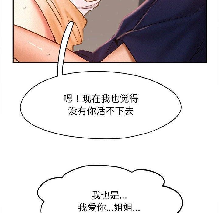第45话 - 第99.jpg页