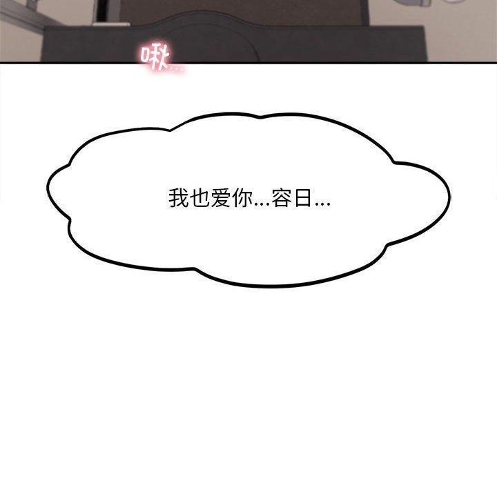 第45话 - 第103.jpg页