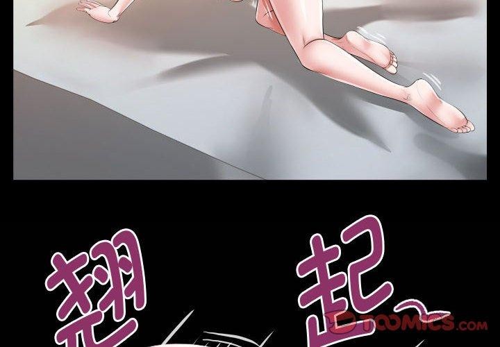 第29话 - 第2.jpg页