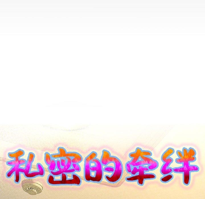 第29话 - 第9.jpg页
