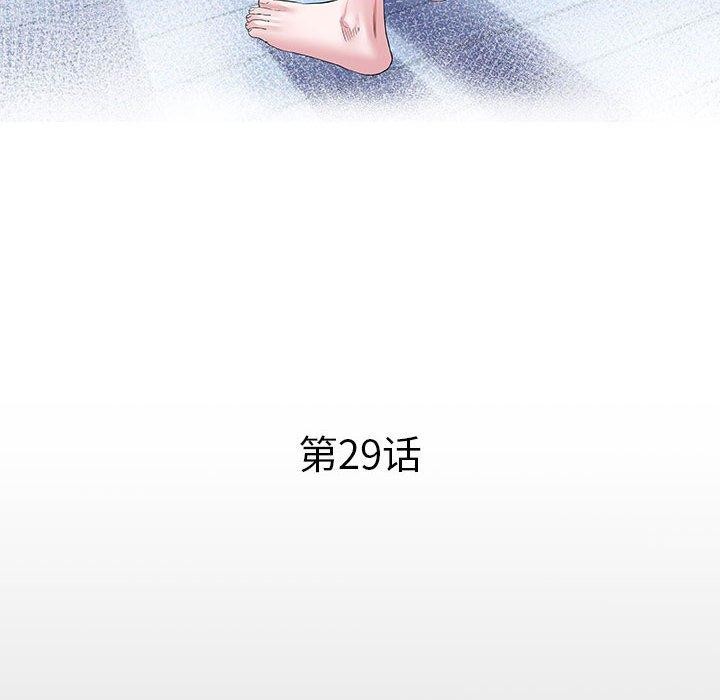 第29话 - 第12.jpg页