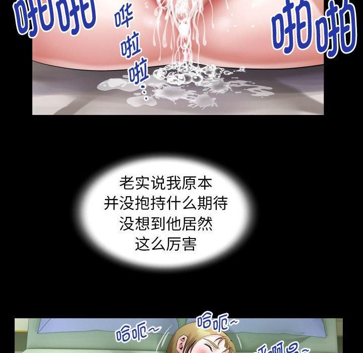 第29话 - 第44.jpg页