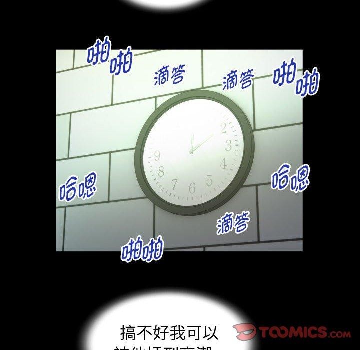 第29话 - 第46.jpg页