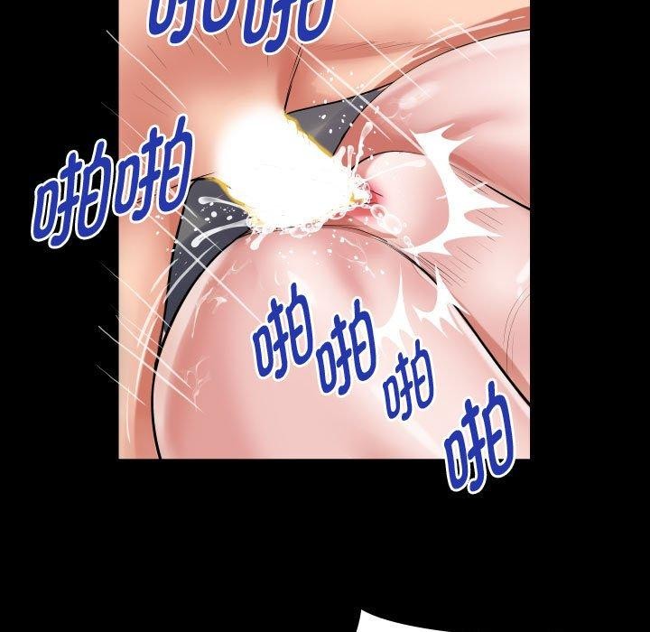 第29话 - 第51.jpg页