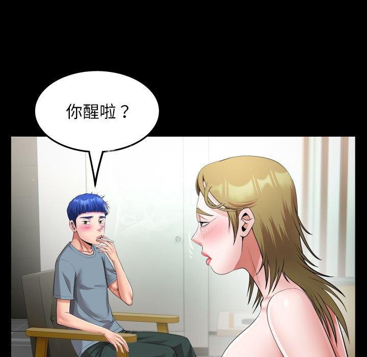 第29话 - 第67.jpg页