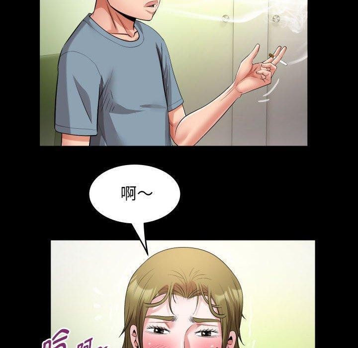第29话 - 第70.jpg页