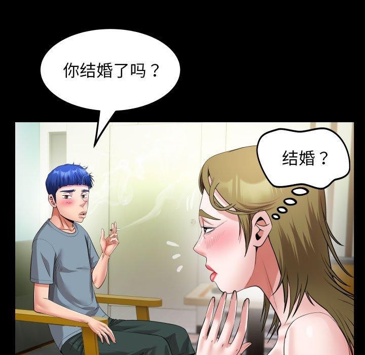 第29话 - 第73.jpg页