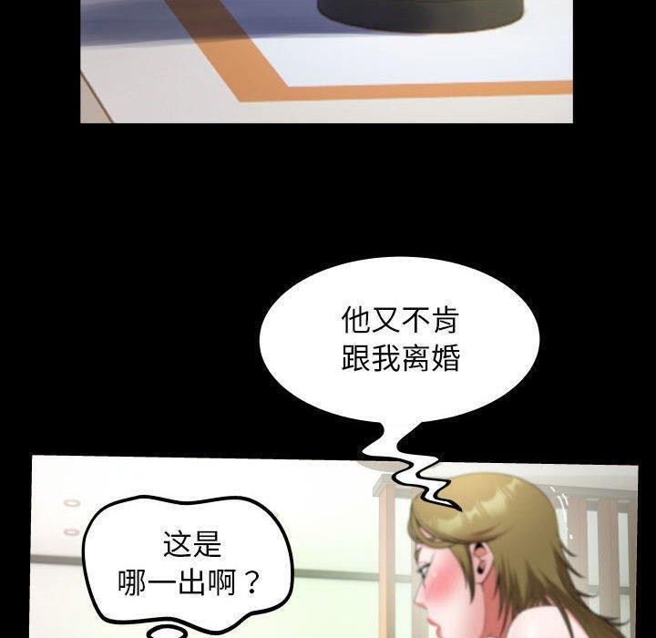 第29话 - 第80.jpg页