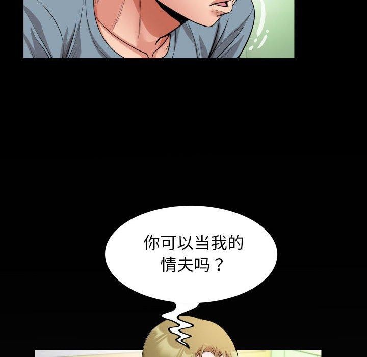 第29话 - 第84.jpg页