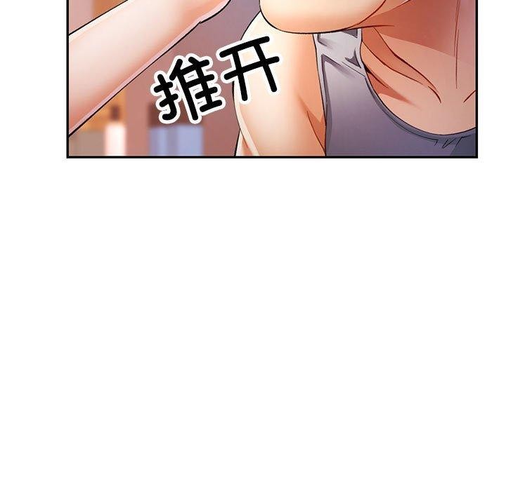 第27话 - 第5.jpg页