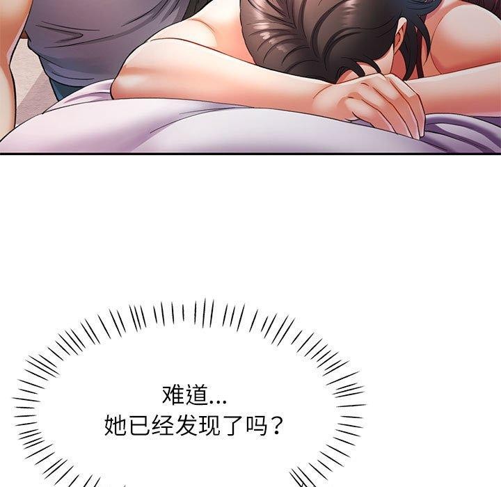 第27话 - 第7.jpg页