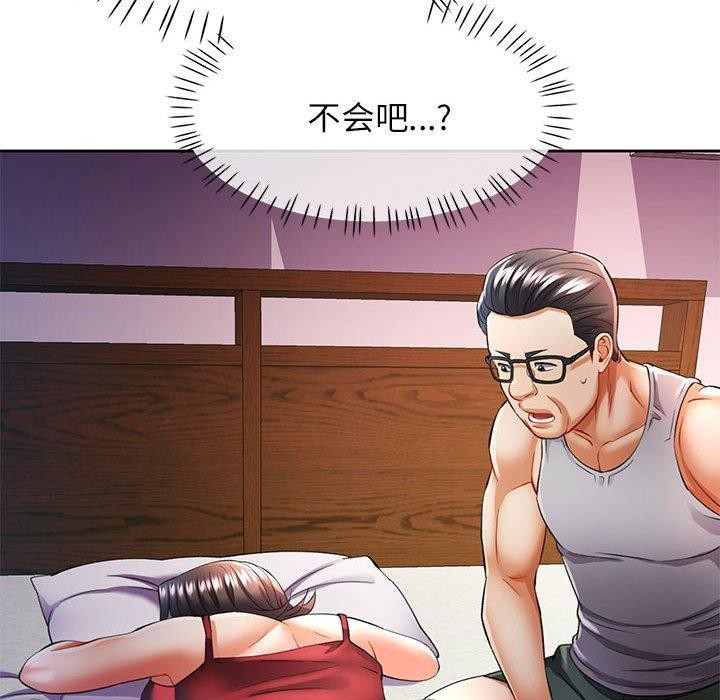 第27话 - 第8.jpg页