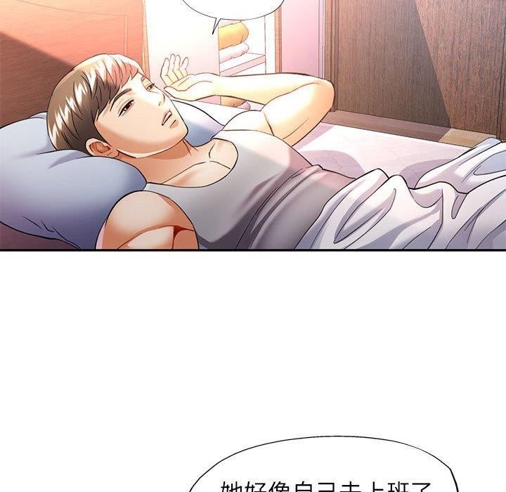 第27话 - 第14.jpg页