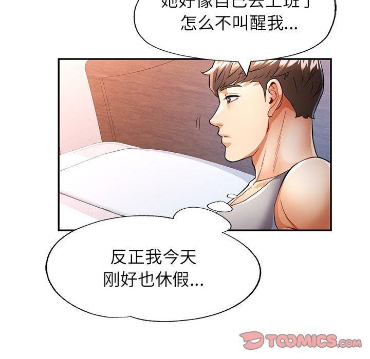 第27话 - 第15.jpg页
