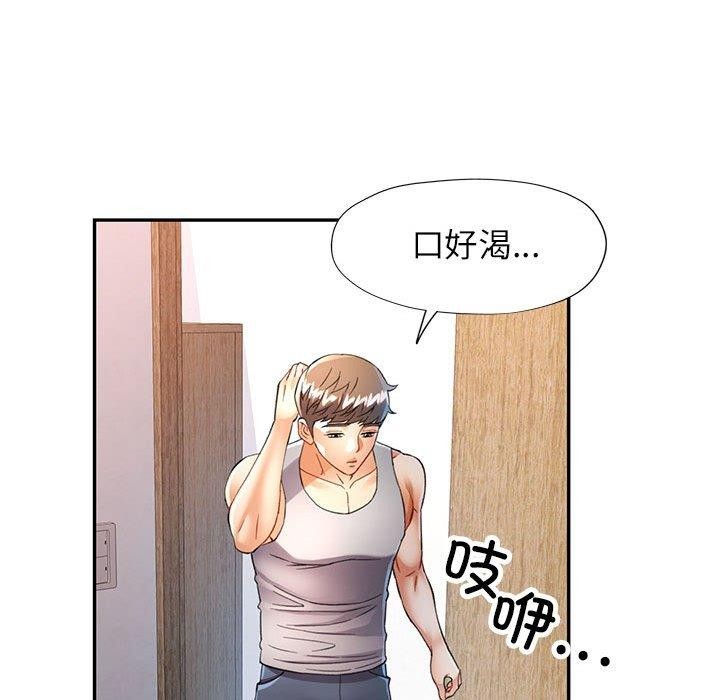 第27话 - 第16.jpg页