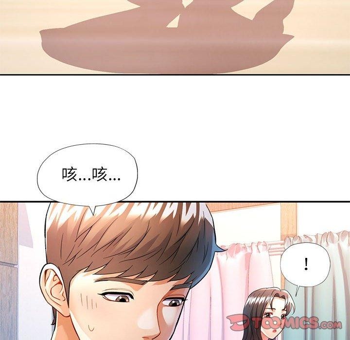第27话 - 第27.jpg页