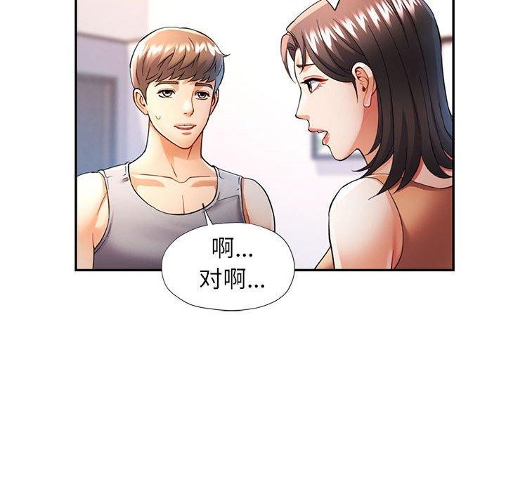 第27话 - 第29.jpg页