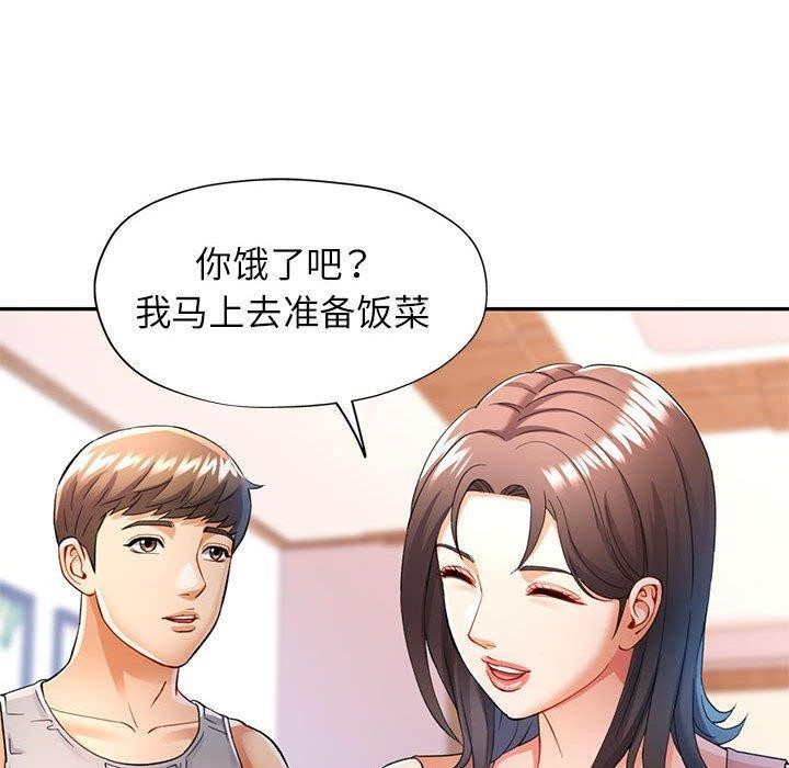 第27话 - 第30.jpg页