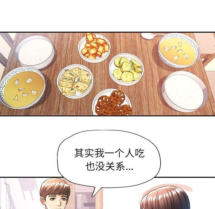 第27话 - 第32.jpg页